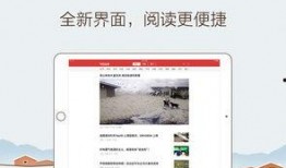 近日吕梁爆料新闻视频大全